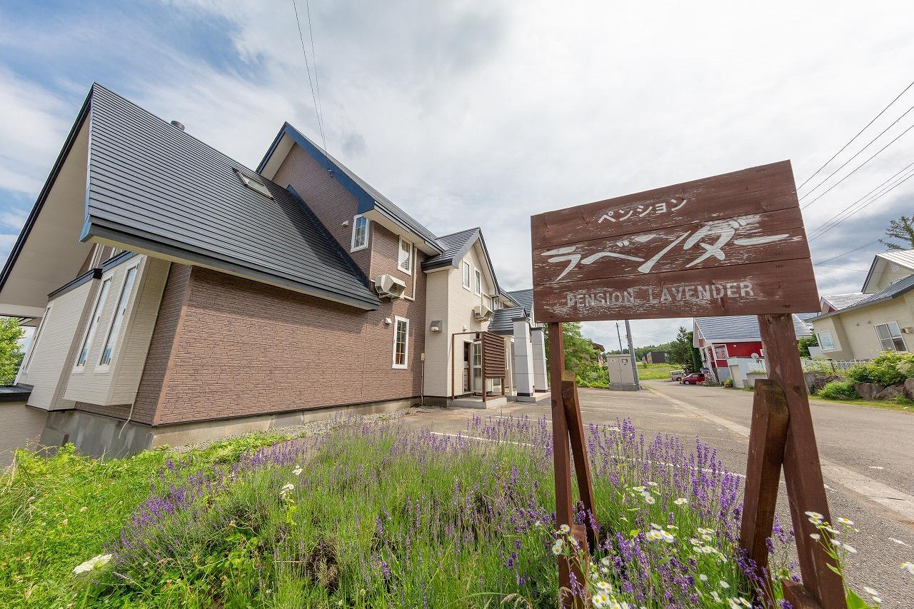 Lavender Bed & Breakfast Nakafurano